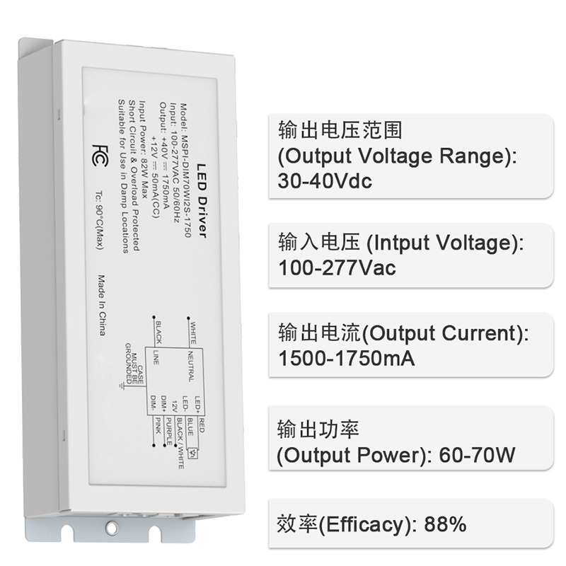 Emergency LED Ballast 70W LED Emergency Backup Driver